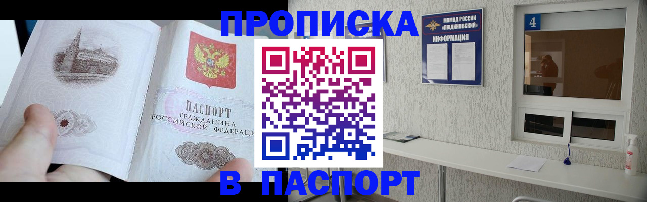 регистрация для школы в Саках