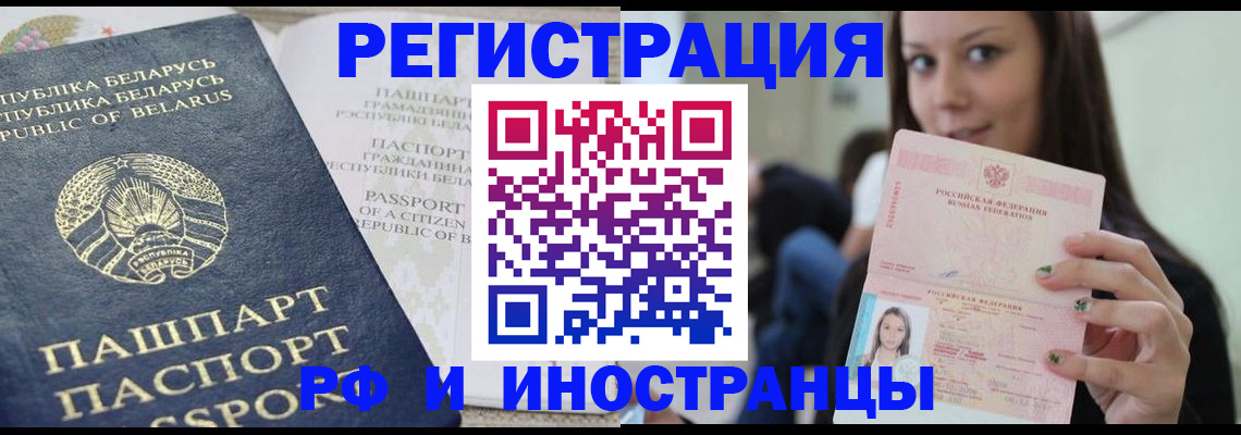 где прописаться в Саках